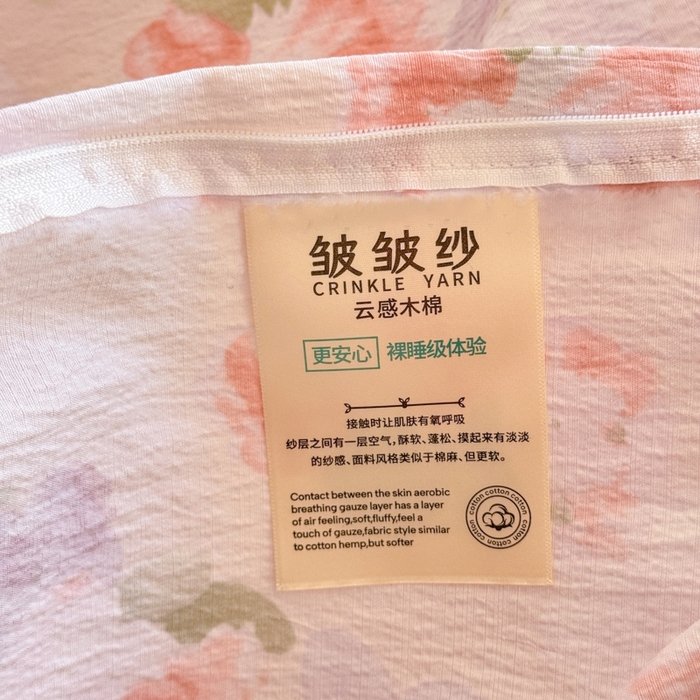 91家纺网 家纺一手货源 找家纺 梵希雅 2026新款A类木棉皱皱纱四件套 蜜桃花田