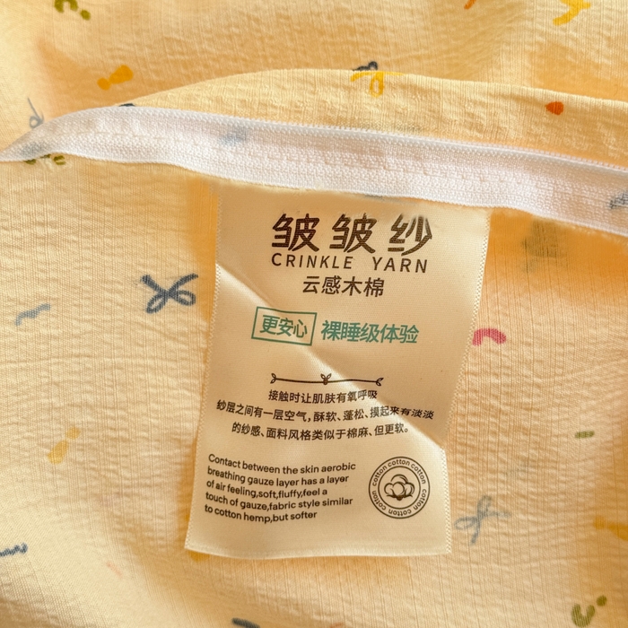 91家纺网 家纺一手货源 找家纺 梵希雅 2026新款A类木棉皱皱纱四件套 奶油彩糖