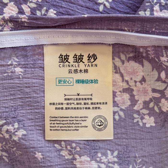 91家纺网 家纺一手货源 找家纺 梵希雅 2026新款A类木棉皱皱纱四件套 紫雾花野