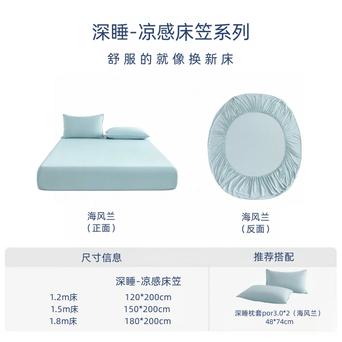 91家纺网 家纺一手货源 找家纺 （总）梵心家纺 2026新款A类深睡星球床笠床垫保护罩床垫套枕套三件套160g氨纶