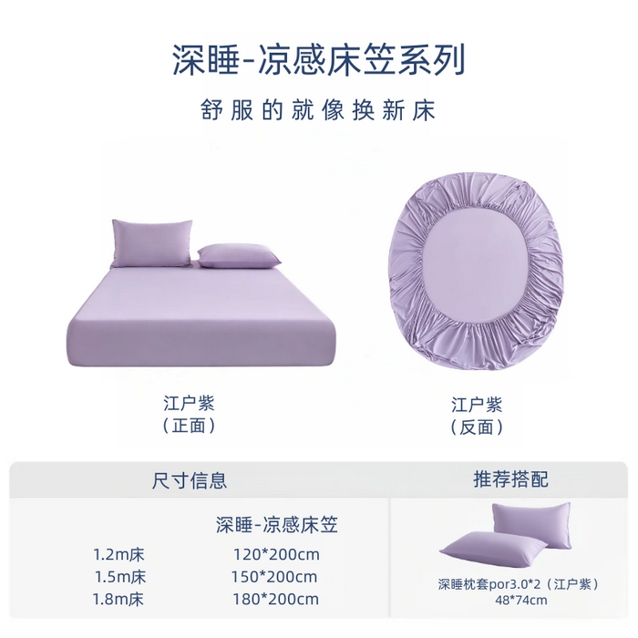 91家纺网 家纺一手货源 找家纺 （总）梵心家纺 2026新款A类深睡星球床笠床垫保护罩床垫套枕套三件套160g氨纶