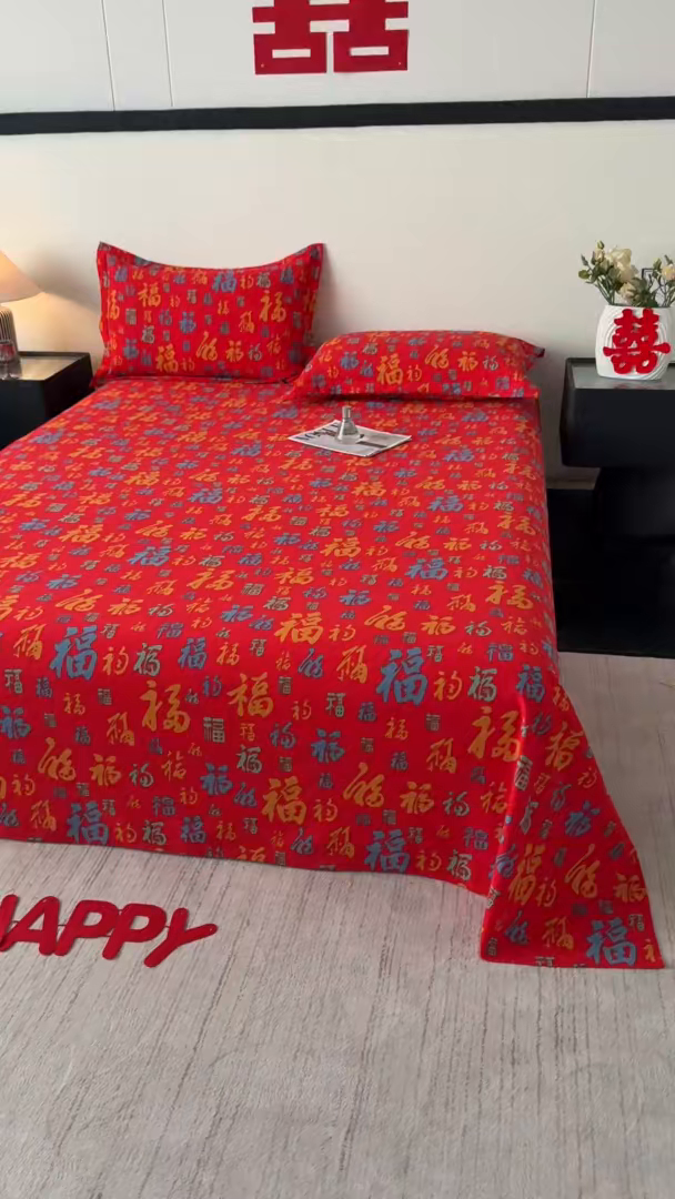 91家纺网 家纺一手货源 找家纺 卓缦家纺 2026新款百福床单结婚本命年婚庆送礼福字喜庆单床单床单单件 多福