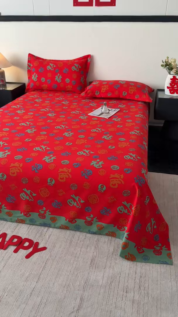 91家纺网 家纺一手货源 找家纺 卓缦家纺 2026新款百福床单结婚本命年婚庆送礼福字喜庆单床单床单单件 纳福