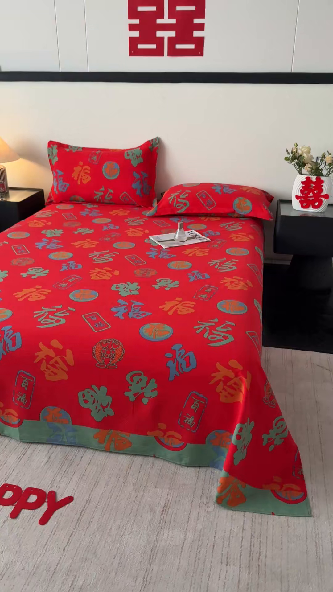 91家纺网 家纺一手货源 找家纺 卓缦家纺 2026新款百福床单结婚本命年婚庆送礼福字喜庆单床单床单单件 百福