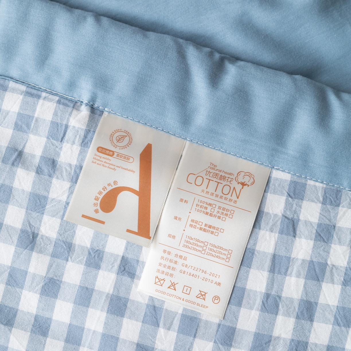 91家纺网 家纺一手货源 找家纺 几禾 2026春夏新款色织水洗棉棉花夏被夏凉被空调被 蓝小格