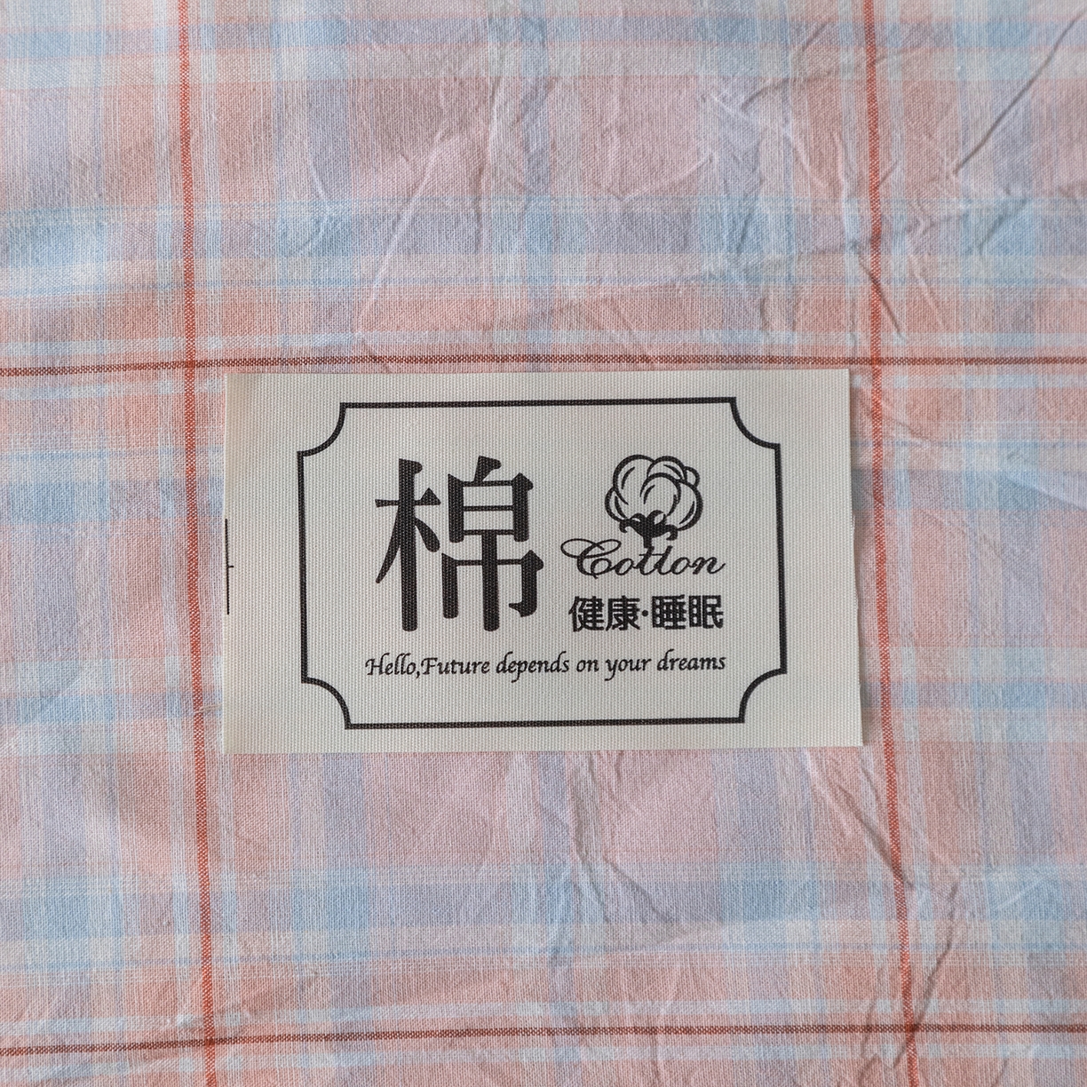 91家纺网 家纺一手货源 找家纺 几禾 2026春夏新款色织水洗棉棉花夏被夏凉被空调被 中格粉