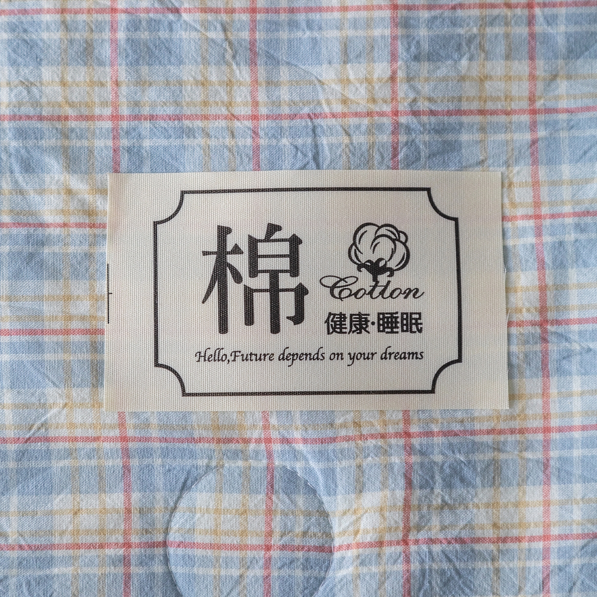 91家纺网 家纺一手货源 找家纺 几禾 2026春夏新款色织水洗棉棉花夏被夏凉被空调被 密格蓝