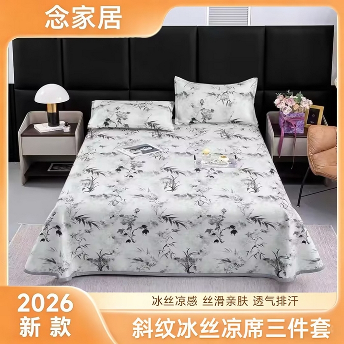 91家纺网 家纺一手货源 找家纺 念家居 2026新款轻奢可机洗水洗床单款高密大版斜纹冰丝凉席三件套 三色夏日
