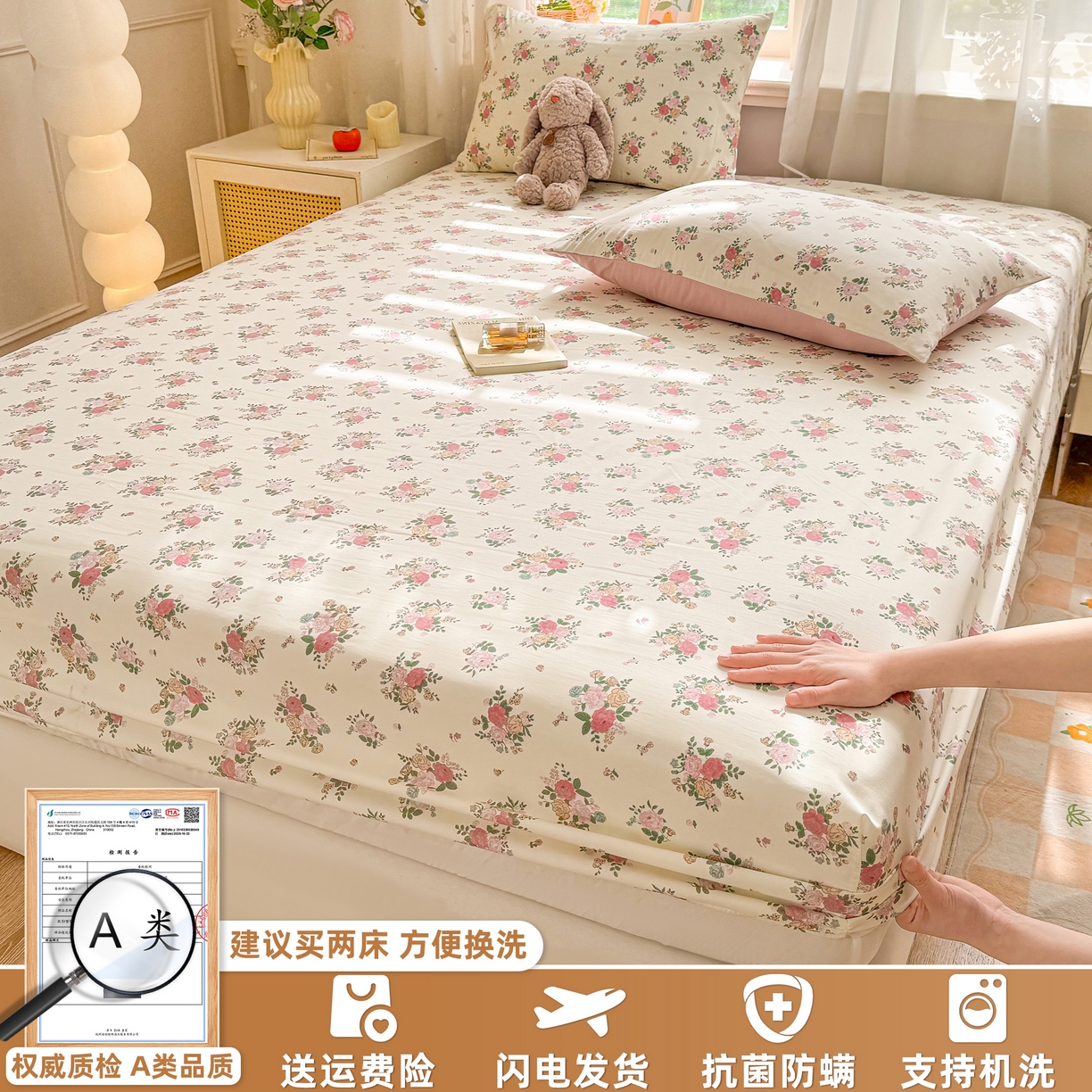 91家纺网 家纺一手货源 找家纺 （总）2026新款A类云感棉仿棉亲肤四季款床笠席梦思床罩全包床单三件套