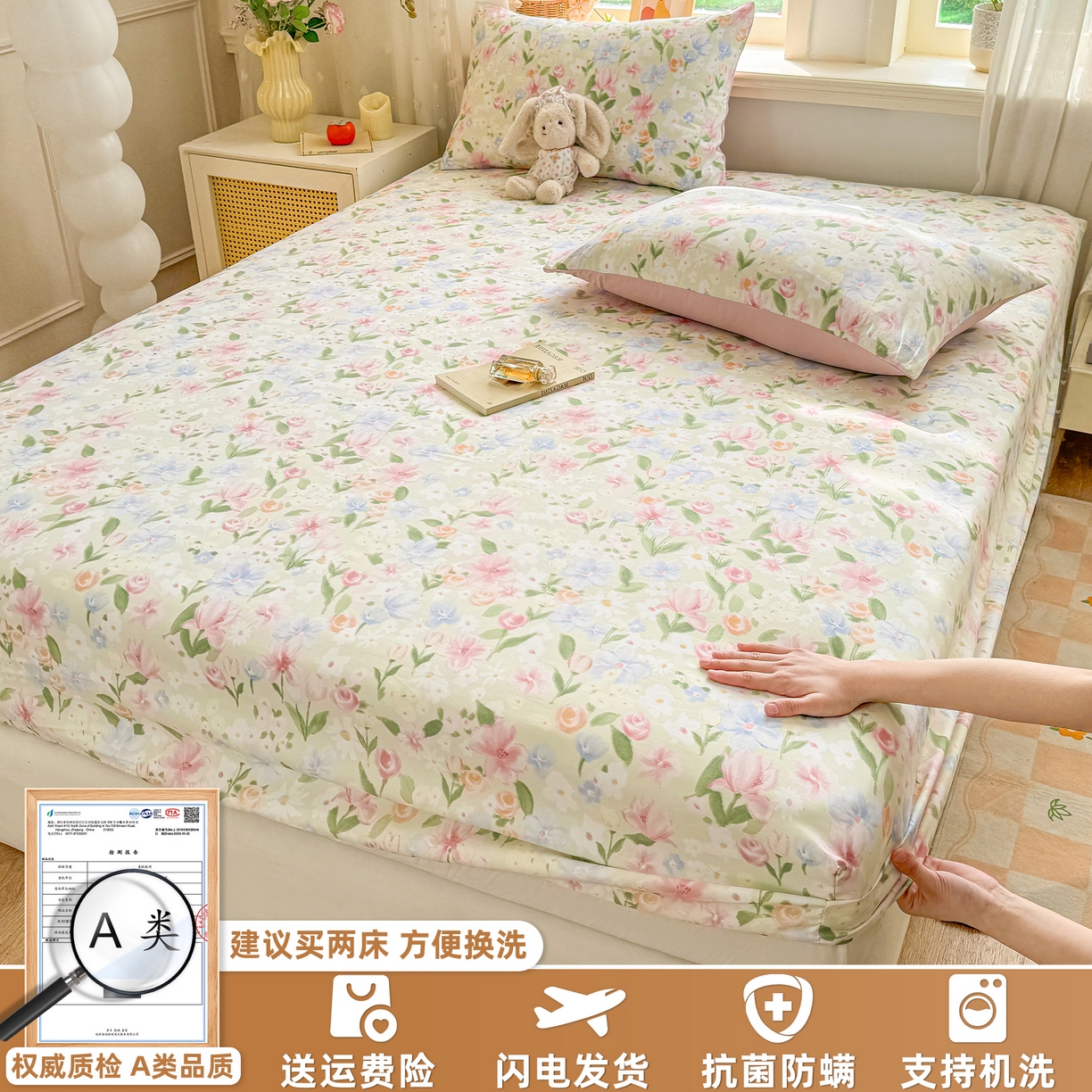 91家纺网 家纺一手货源 找家纺 （总）2026新款A类云感棉仿棉亲肤四季款床笠席梦思床罩全包床单三件套