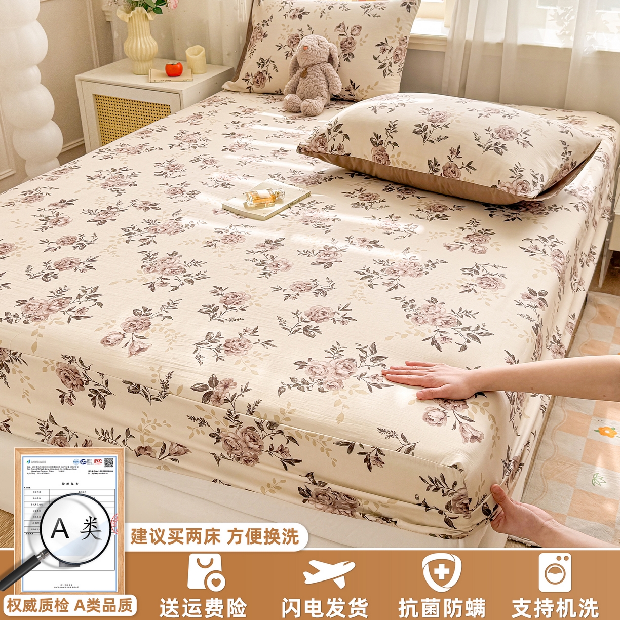 91家纺网 家纺一手货源 找家纺 （总）2026新款A类云感棉仿棉亲肤四季款床笠席梦思床罩全包床单三件套