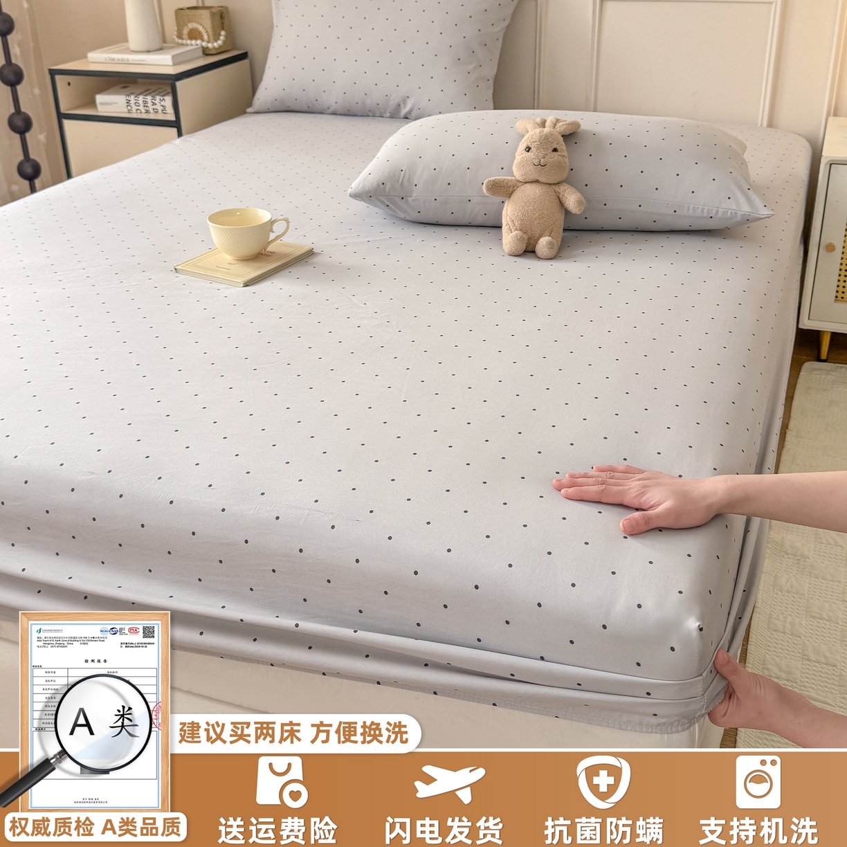 2026新款A类云感棉仿棉亲肤四季款床笠席梦思床罩全包床单三件套 波点灰