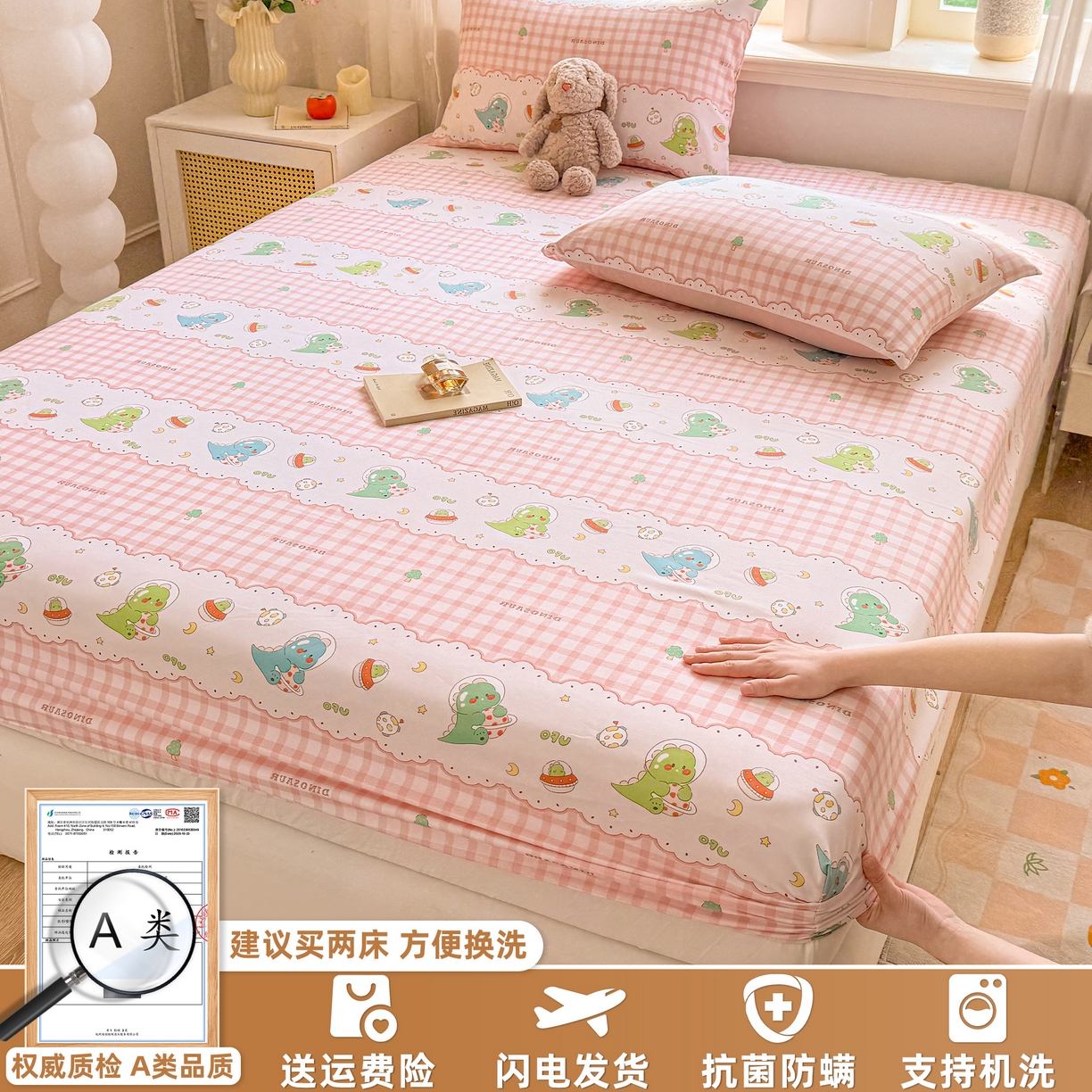 2026新款A类云感棉仿棉亲肤四季款床笠席梦思床罩全包床单三件套 泡泡龙