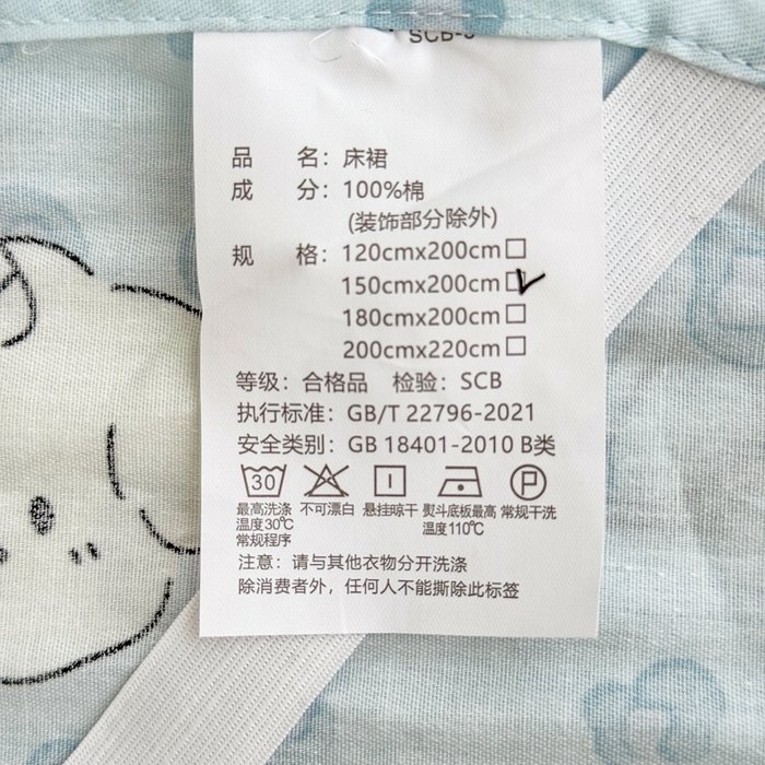 91家纺网 家纺一手货源 找家纺 （总）莎臣豹 2026新款40支全棉床裙纯棉床裙印花系列