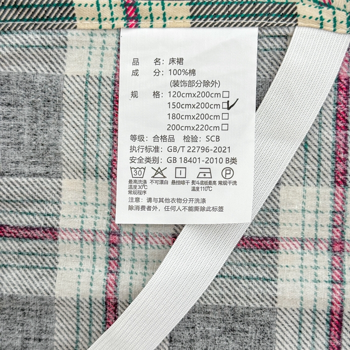 91家纺网 家纺一手货源 找家纺 莎臣豹 2026新款全棉印花床裙系列 伯拉德