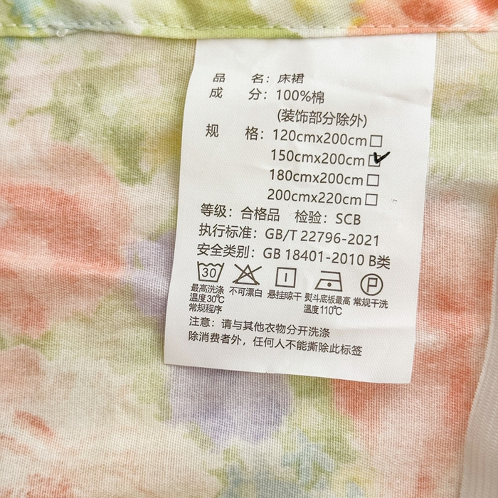 91家纺网 家纺一手货源 找家纺 莎臣豹 2026新款全棉印花床裙系列 灿若繁花