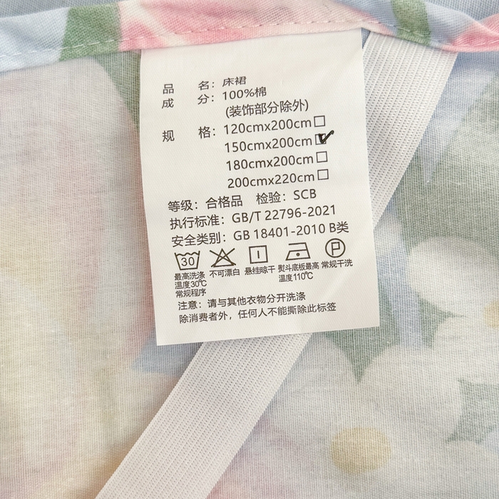 91家纺网 家纺一手货源 找家纺 莎臣豹 2026新款全棉印花床裙系列 海棠花开