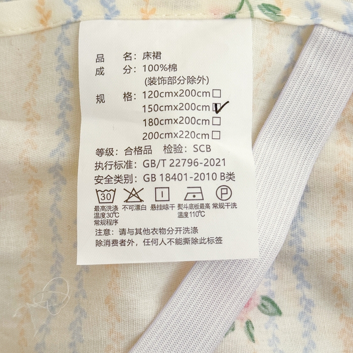 91家纺网 家纺一手货源 找家纺 莎臣豹 2026新款全棉印花床裙系列 花花兔
