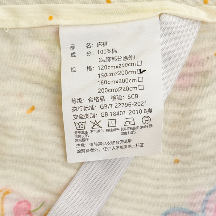 91家纺网 家纺一手货源 找家纺 莎臣豹 2026新款全棉印花床裙系列 假日小狗