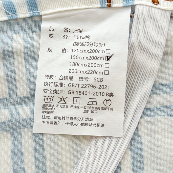 91家纺网 家纺一手货源 找家纺 莎臣豹 2026新款全棉印花床裙系列 忧郁棕熊