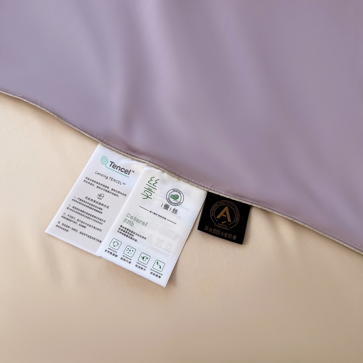 91家纺网 家纺一手货源 找家纺 鑫田家纺 2026新款60支兰精天丝蚕丝被夏凉被100%纯蚕丝夏被四件套床单床笠学生三件套 魅紫