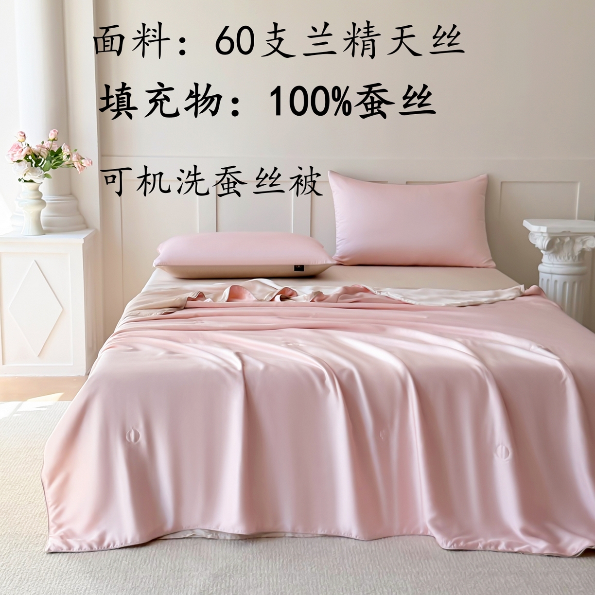 91家纺网 家纺一手货源 找家纺 鑫田家纺 2025新款天丝蚕丝被100%柞蚕丝夏被莱赛尔天丝数码印花 约定-浅灰