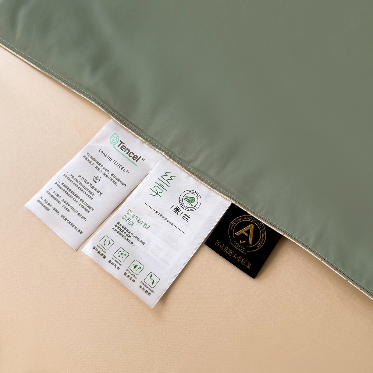91家纺网 家纺一手货源 找家纺 鑫田家纺 2026新款60支兰精天丝蚕丝被夏凉被100%纯蚕丝夏被四件套床单床笠学生三件套 海藻绿