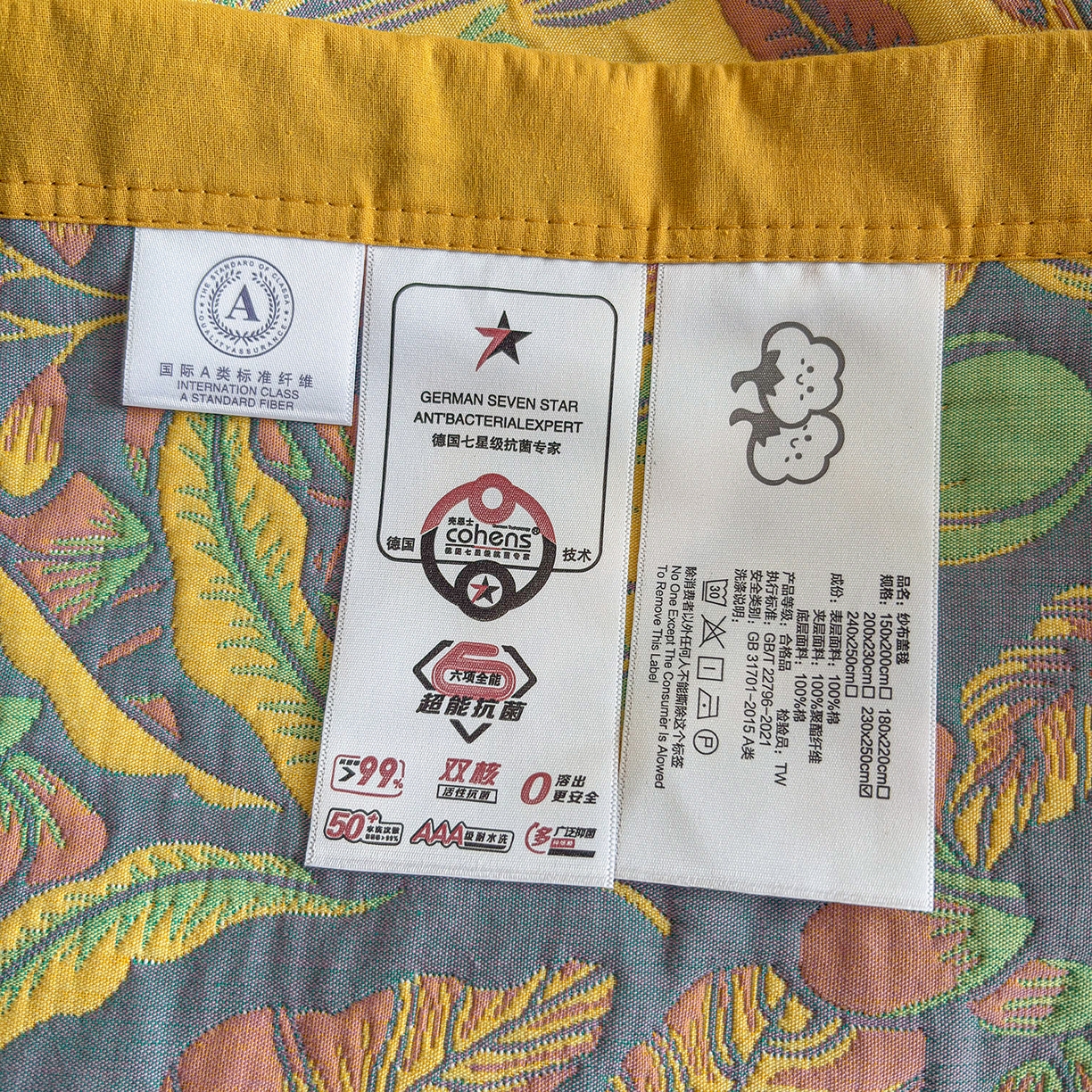 91家纺网 家纺一手货源 找家纺 棠薇家纺 2026新款纱布盖毯长绒棉纱布毛巾被夏被单双人棉纱盖毯毛巾毯夏季夏凉被空调被毯子可铺可盖床盖 热带花园