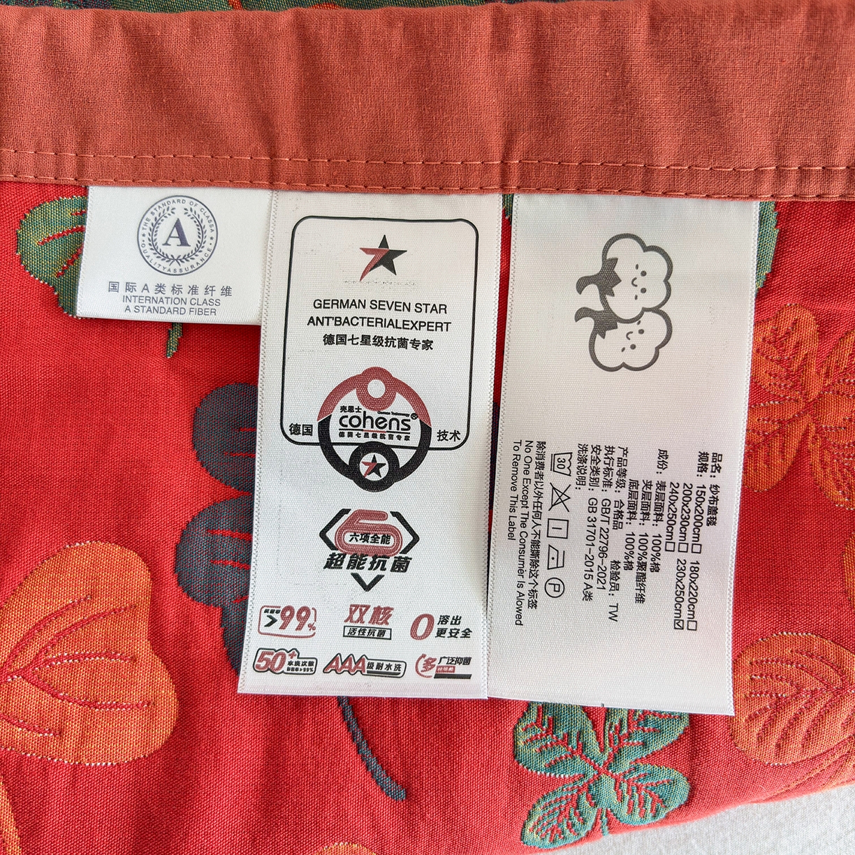 91家纺网 家纺一手货源 找家纺 棠薇家纺 2026新款纱布盖毯长绒棉纱布毛巾被夏被单双人棉纱盖毯毛巾毯夏季夏凉被空调被毯子可铺可盖床盖 忘忧草