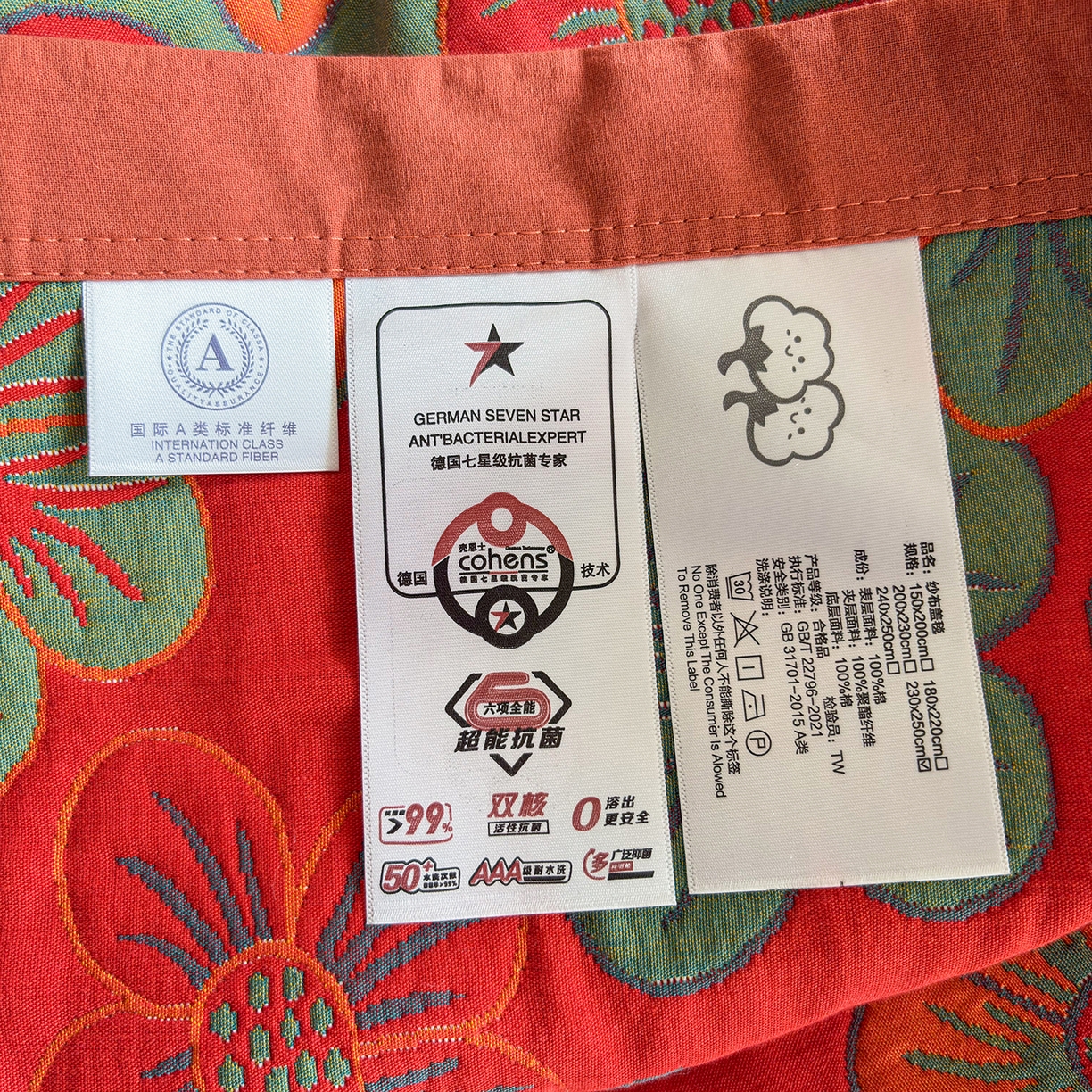 91家纺网 家纺一手货源 找家纺 棠薇家纺 2026新款纱布盖毯长绒棉纱布毛巾被夏被单双人棉纱盖毯毛巾毯夏季夏凉被空调被毯子可铺可盖床盖 花海