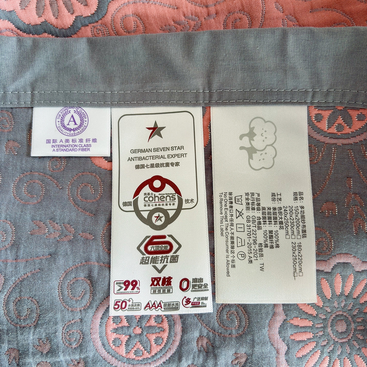 91家纺网 家纺一手货源 找家纺 棠薇家纺 2026新款纱布盖毯长绒棉纱布毛巾被夏被单双人棉纱盖毯毛巾毯夏季夏凉被空调被毯子可铺可盖床盖 罗曼蒂克