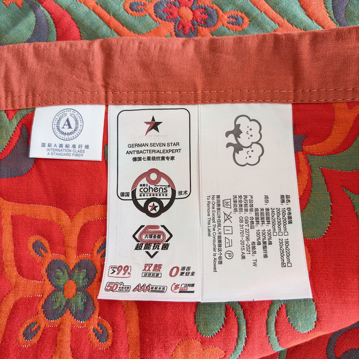 91家纺网 家纺一手货源 找家纺 棠薇家纺 2026新款纱布盖毯长绒棉纱布毛巾被夏被单双人棉纱盖毯毛巾毯夏季夏凉被空调被毯子可铺可盖床盖 年华红