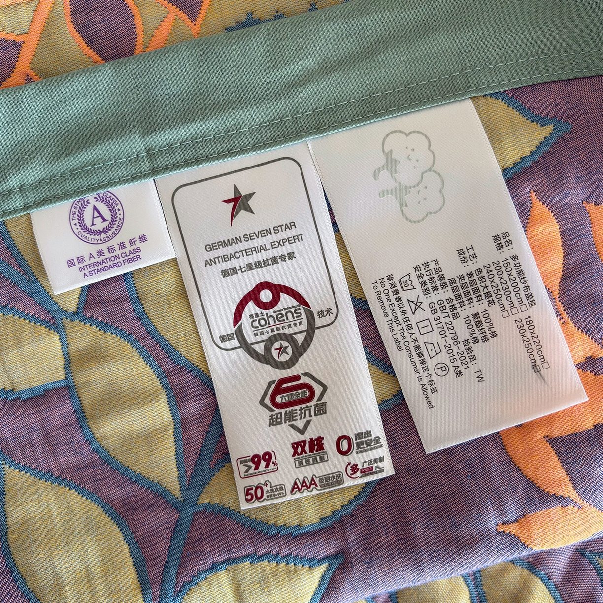 91家纺网 家纺一手货源 找家纺 棠薇家纺 2026新款纱布盖毯长绒棉纱布毛巾被夏被单双人棉纱盖毯毛巾毯夏季夏凉被空调被毯子可铺可盖床盖 夏日森林