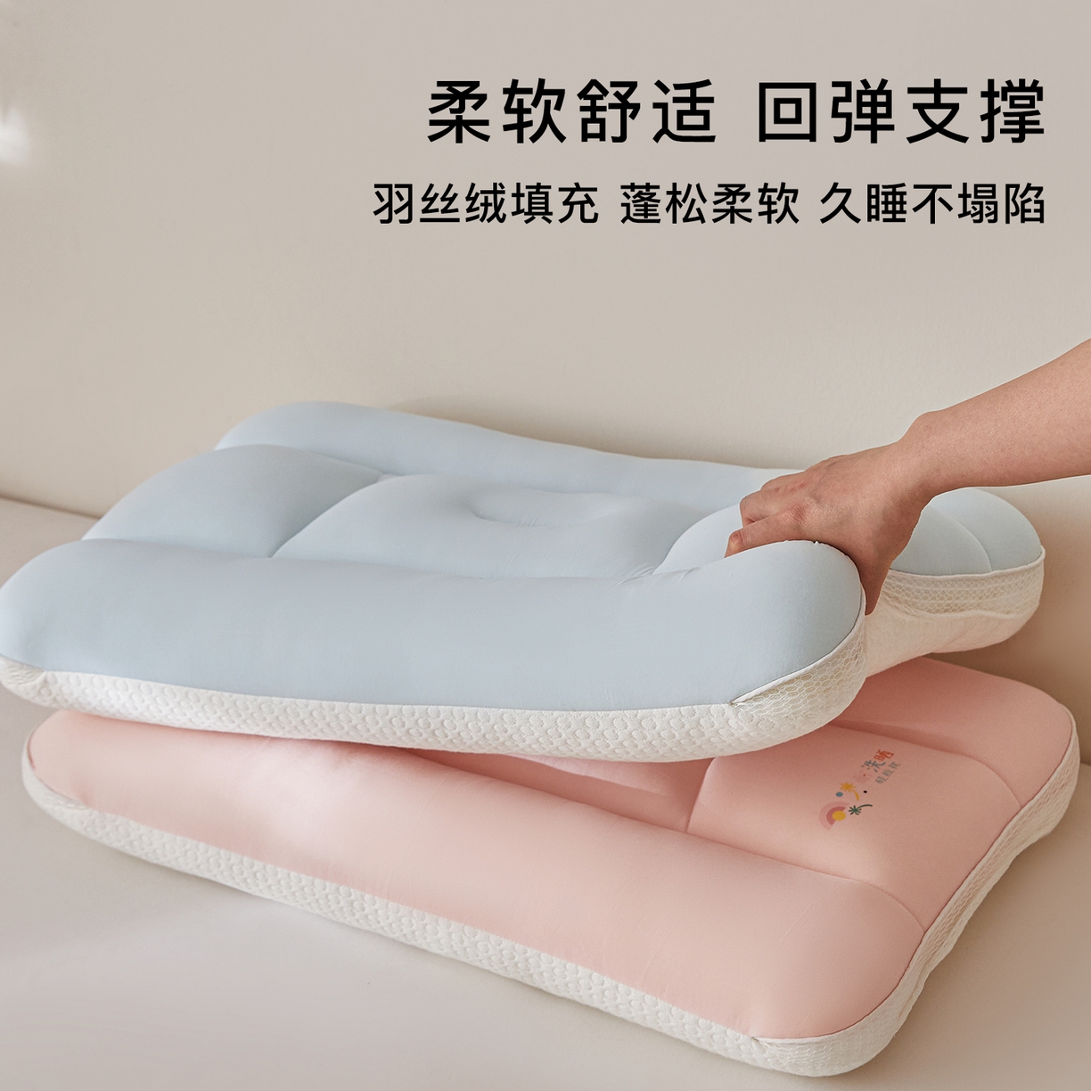 91家纺网 家纺一手货源 找家纺 贵夫人 2026新款A类儿童硅胶双面护颈枕枕头枕芯 组合图仅做展示不可下单