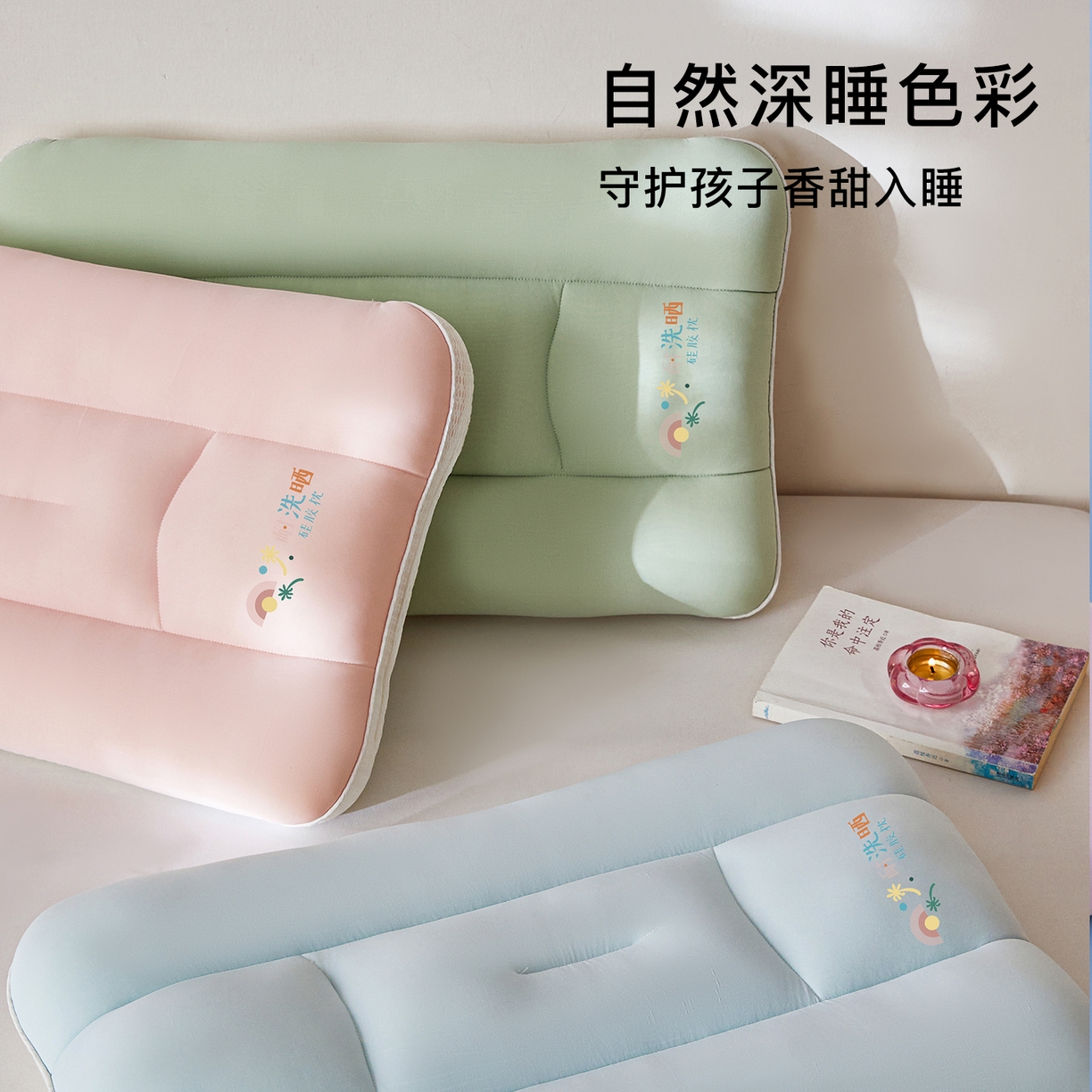 贵夫人 2026新款A类儿童硅胶双面护颈枕枕头枕芯 组合图仅做展示不可下单