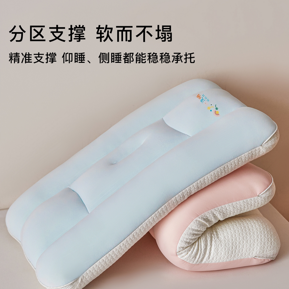 91家纺网 家纺一手货源 找家纺 贵夫人 2026新款A类儿童硅胶双面护颈枕枕头枕芯 组合图仅做展示不可下单