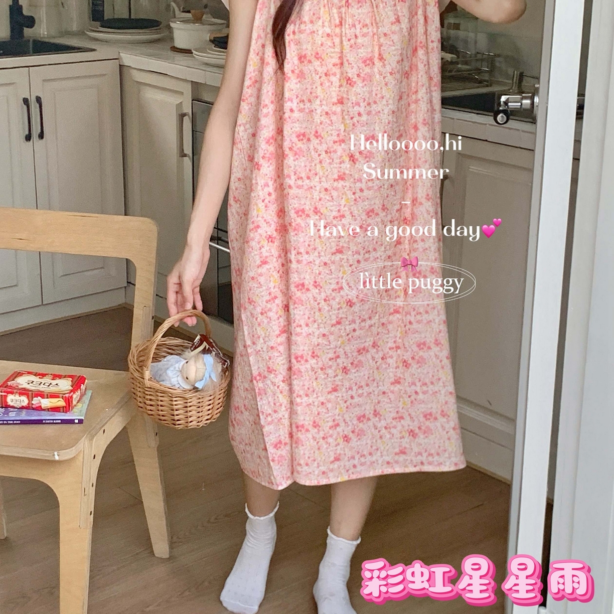 妍景家居生活馆 2026新款双层纱小飞袖睡裙 彩虹星星雨