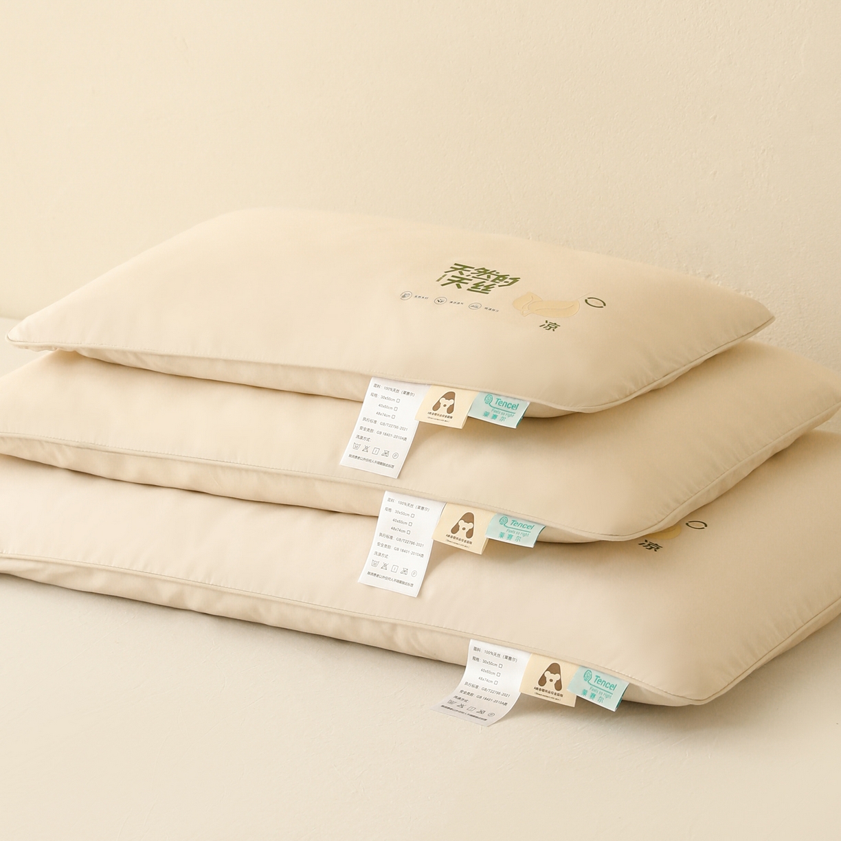 91家纺网 家纺一手货源 找家纺 （总）慕尚家纺 2026新款天丝枕头枕芯