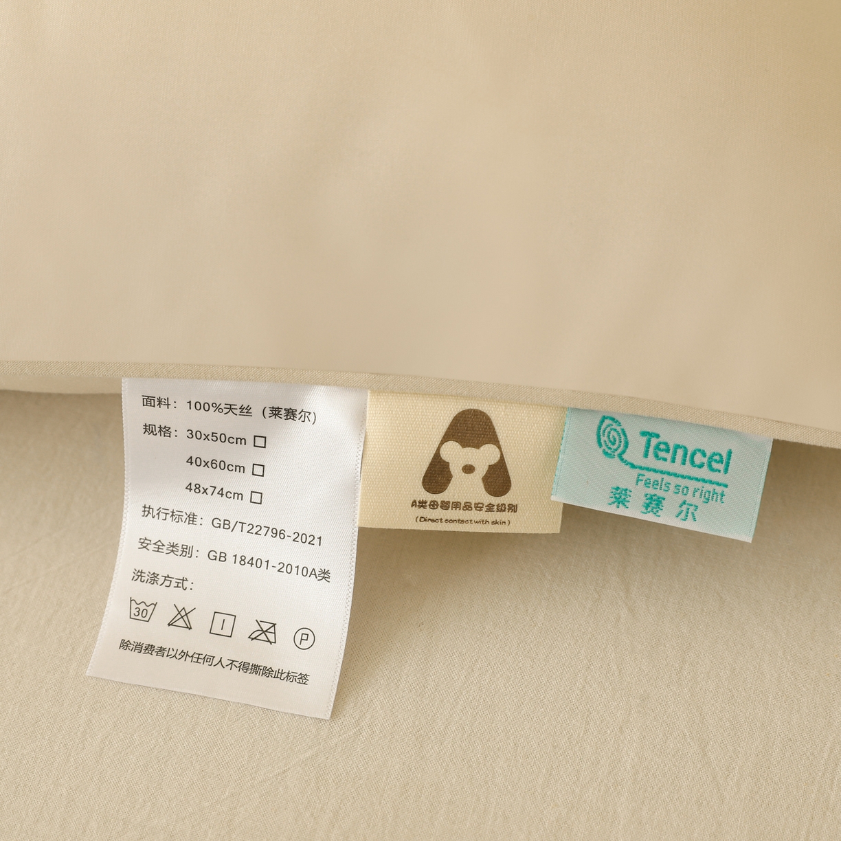 91家纺网 家纺一手货源 找家纺 （总）慕尚家纺 2026新款天丝枕头枕芯