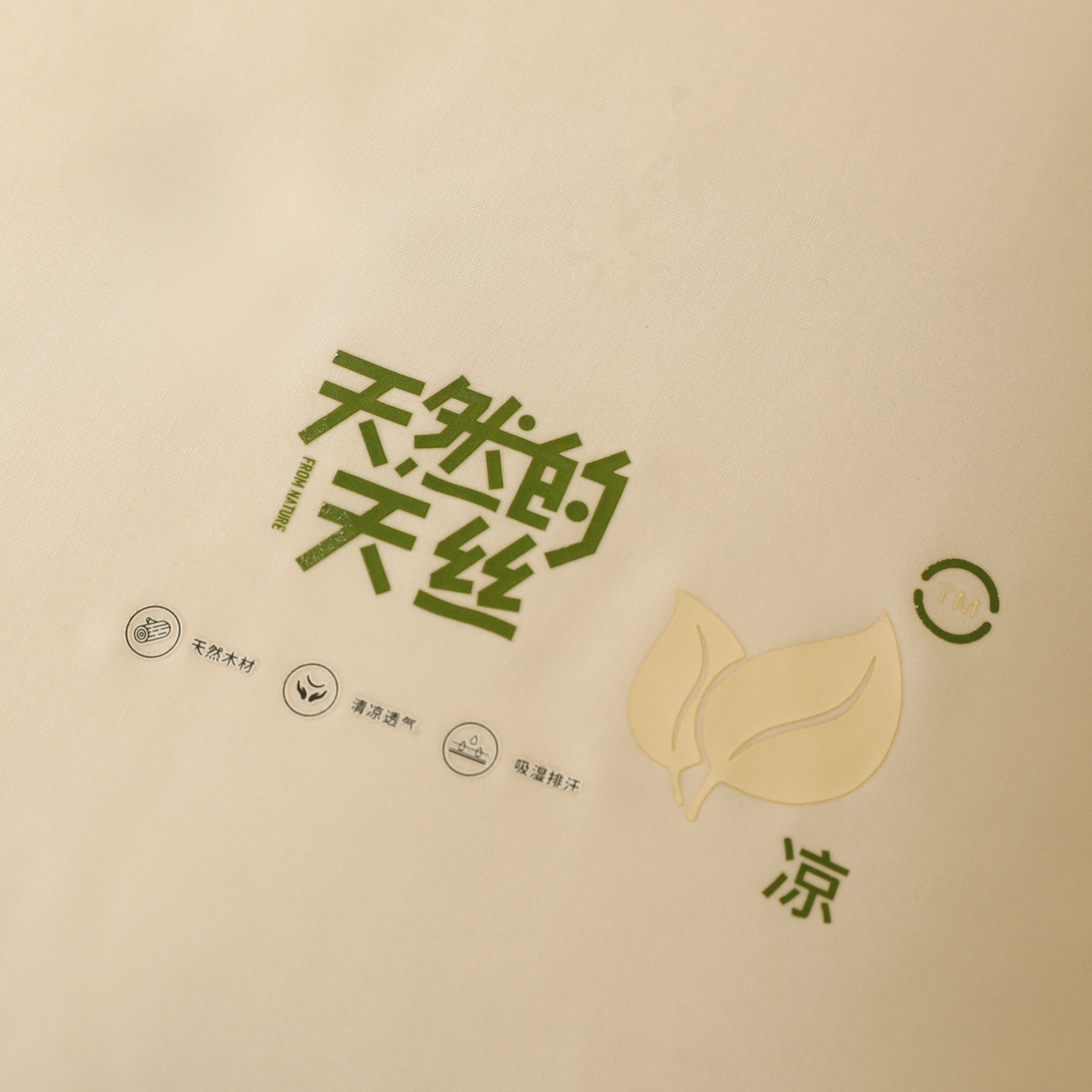 91家纺网 家纺一手货源 找家纺 （总）慕尚家纺 2026新款天丝枕头枕芯