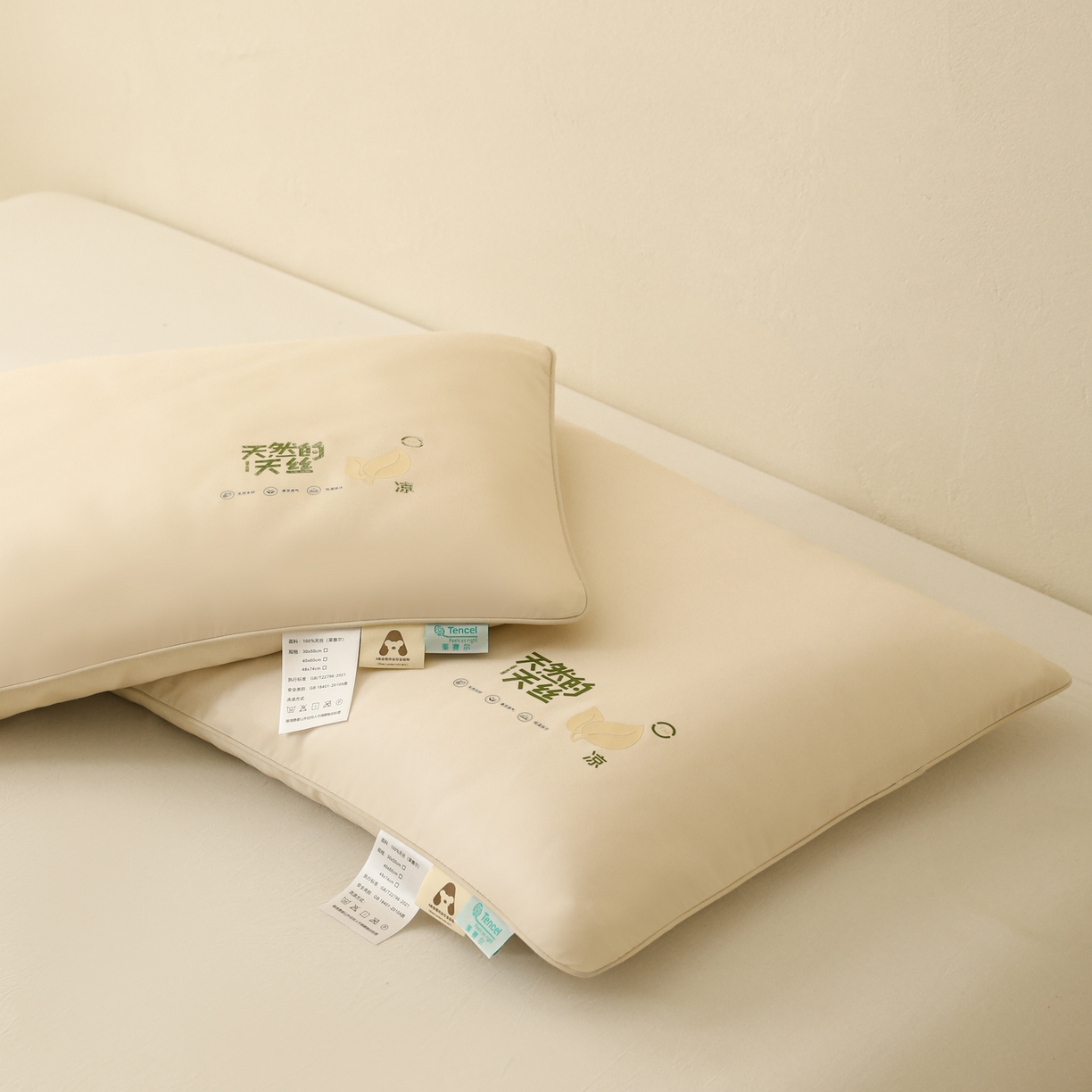 91家纺网 家纺一手货源 找家纺 （总）慕尚家纺 2026新款天丝枕头枕芯