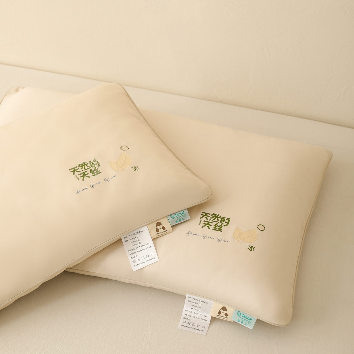 91家纺网 家纺一手货源 找家纺 （总）慕尚家纺 2026新款天丝枕头枕芯