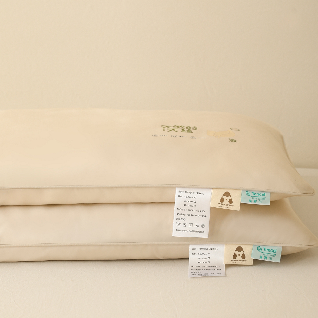 91家纺网 家纺一手货源 找家纺 （总）慕尚家纺 2026新款天丝枕头枕芯