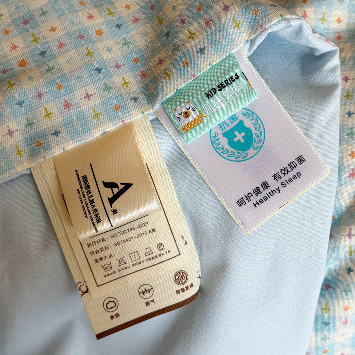 91家纺网 家纺一手货源 找家纺 喜多兔儿童家纺 2026新款A类全棉双层纱贴布绣夏被夏凉被空调被 蓝色艾斯小象宝