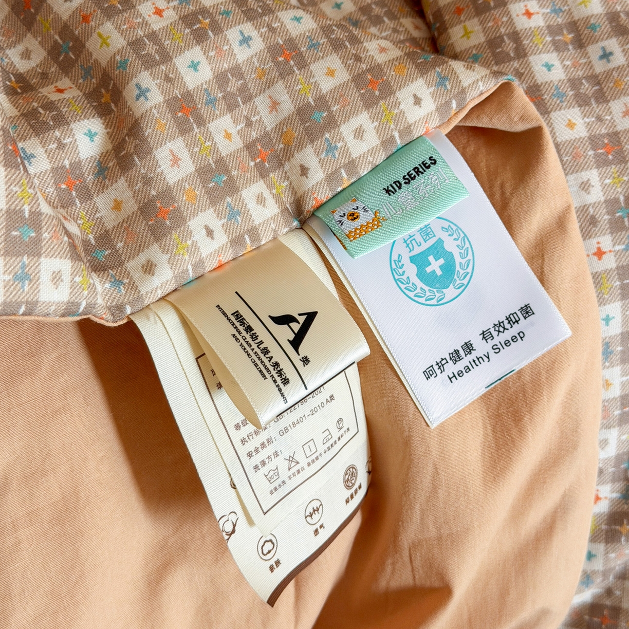 91家纺网 家纺一手货源 找家纺 喜多兔儿童家纺 2026新款A类全棉双层纱贴布绣夏被夏凉被空调被 卡其色邦迪小熊