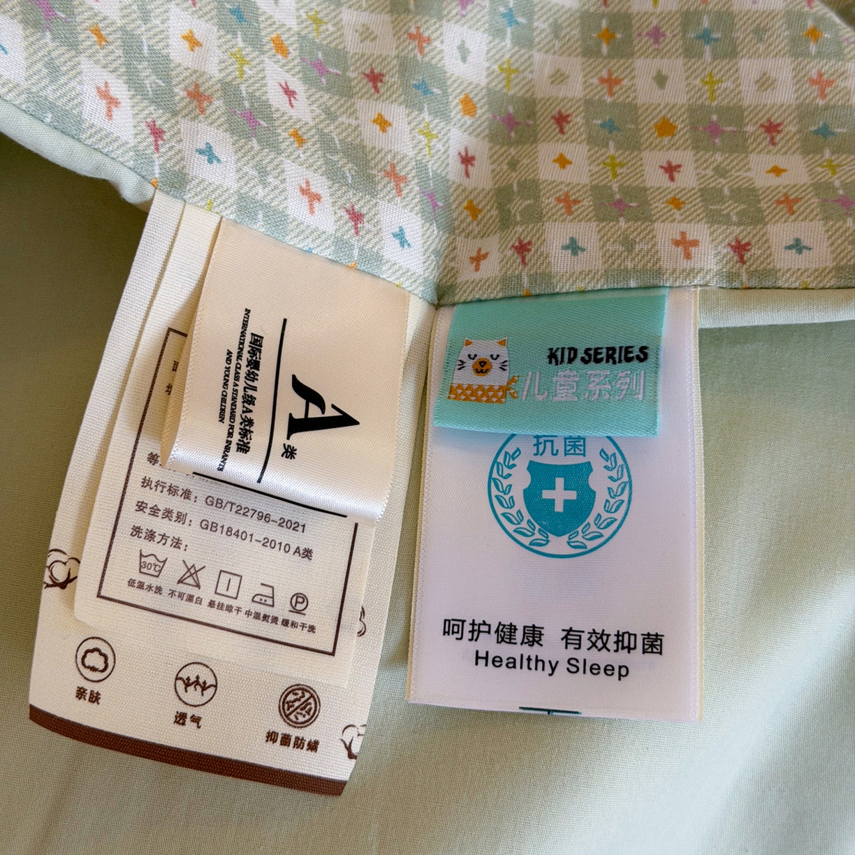 91家纺网 家纺一手货源 找家纺 喜多兔儿童家纺 2026新款A类全棉双层纱贴布绣夏被夏凉被空调被 绿色桑迪小企鹅