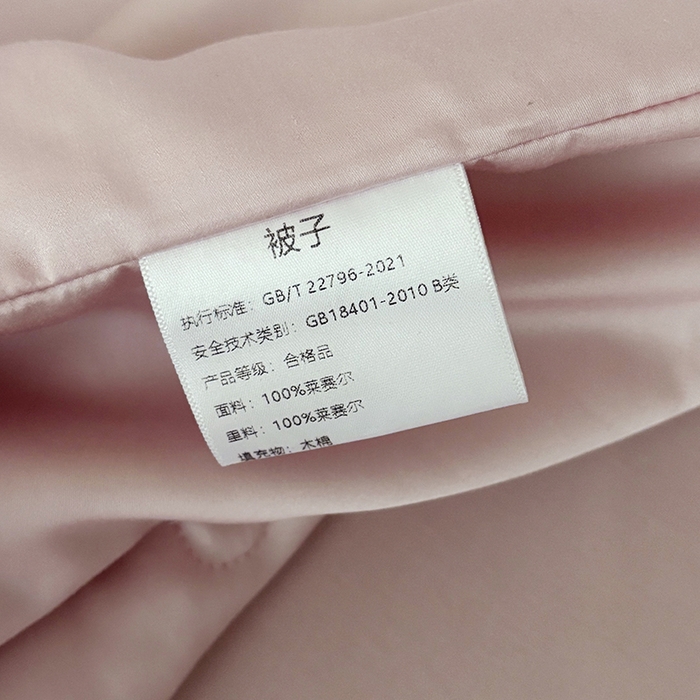 91家纺网 家纺一手货源 找家纺 波比可可 2026新款春夏凉感莱赛尔60支兰精天丝绣花夏被四件套 甜蜜花园