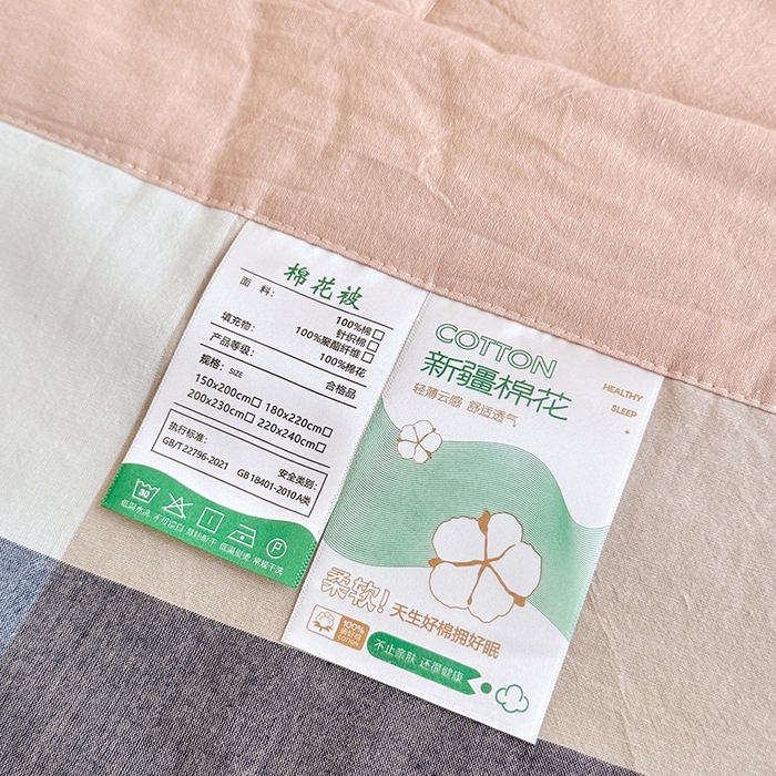 91家纺网 家纺一手货源 找家纺 家贝爱 2026新款全棉色织新疆棉花夏被夏凉被空调被 大蓝格