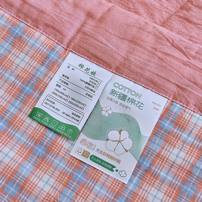 91家纺网 家纺一手货源 找家纺 家贝爱 2026新款全棉色织新疆棉花夏被夏凉被空调被 粉韵格