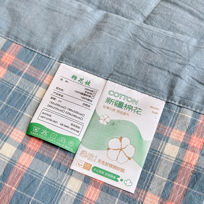 91家纺网 家纺一手货源 找家纺 家贝爱 2026新款全棉色织新疆棉花夏被夏凉被空调被 海蓝格